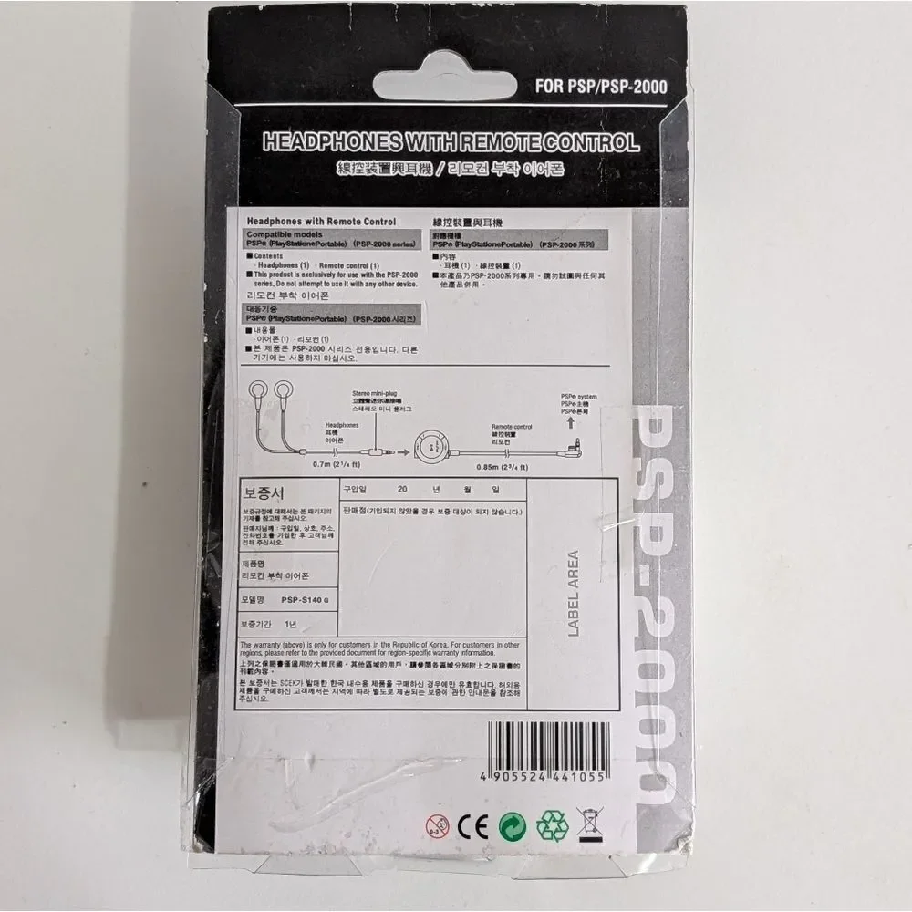 New Psp headset with remote control for PSP 2000